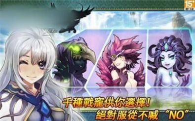 北欧神魔官方版图1