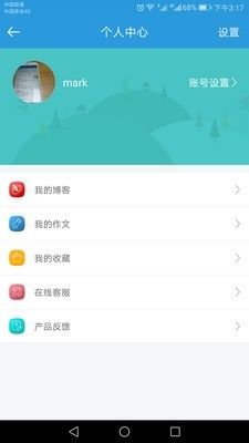 郑州教育app图3
