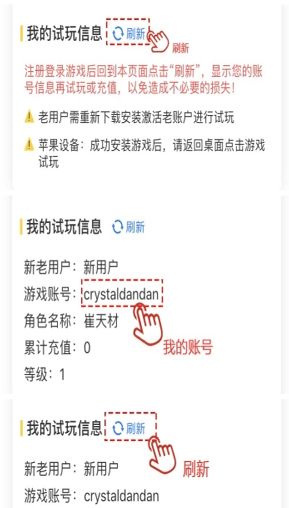 悦趣赚app图2
