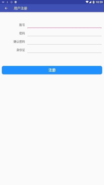 易通OA app图1