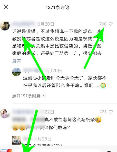 微信视频号浮评是什么意思？怎么发[多图]图片5