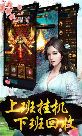 洪荒二郎传官方版图2