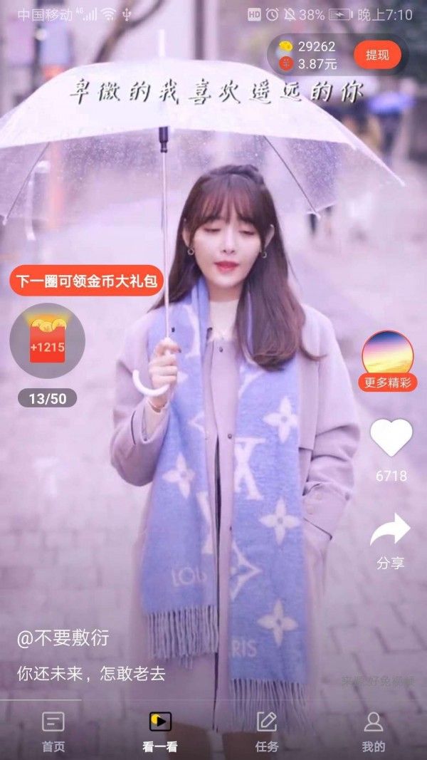 趣吧盒子app官方最新版图片1