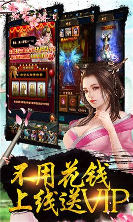 洪荒二郎传手游最新官方版图片1