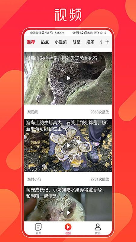 极速看看app手机版图片1