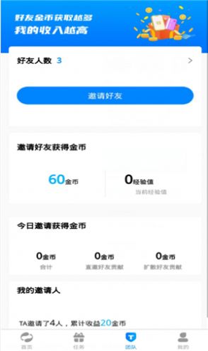 锦鲤世界app图1