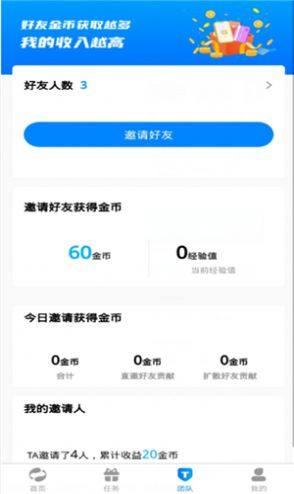 锦鲤世界app图1