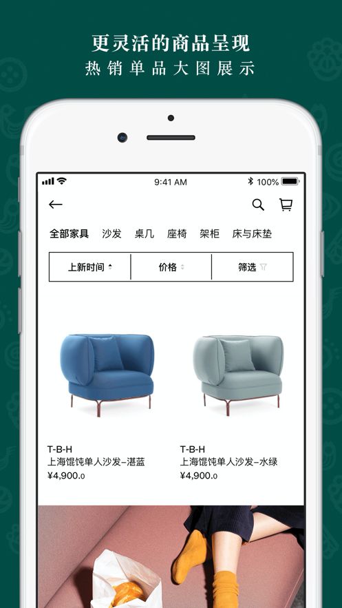 野兽派app优惠码领取图3