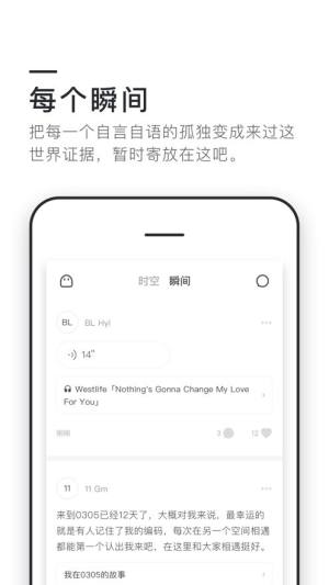 0305app软件图片1