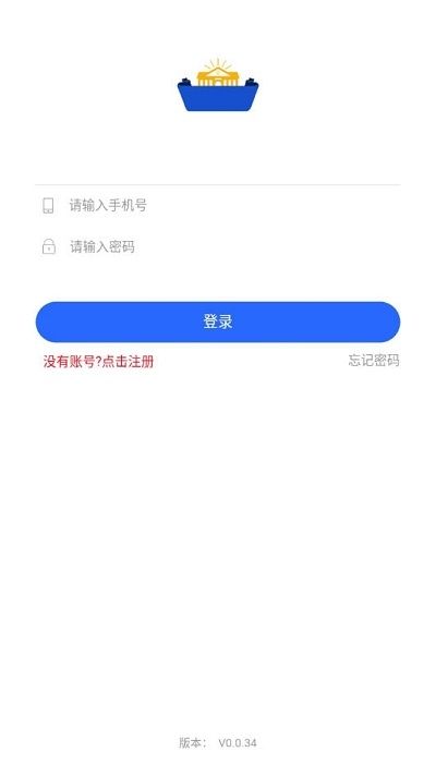 桂林小学招生app0.0.56版本下载图片1