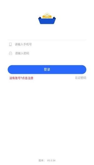 2022桂林小学招生app官方版图片1