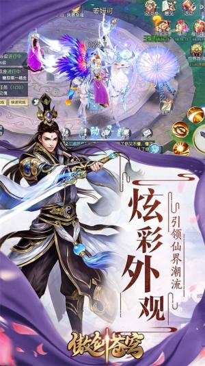 九幽大帝官方版图1