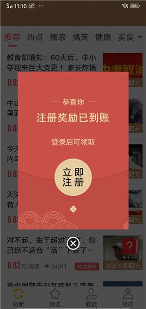 山茶网app图2