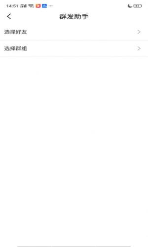 妙小讯安卓版软件app图片1