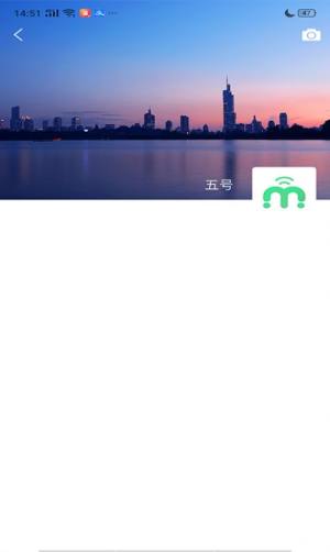 妙小讯安卓版软件app图片2