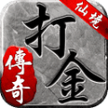 王者打金官网版