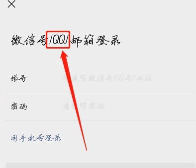 qq注册微信号怎么注册[多图]