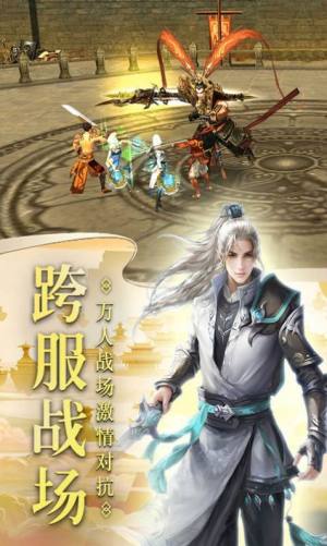 弑魔八方行官方版图2