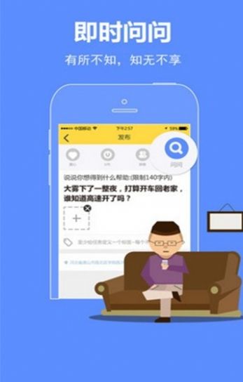 趣悬赏app图2