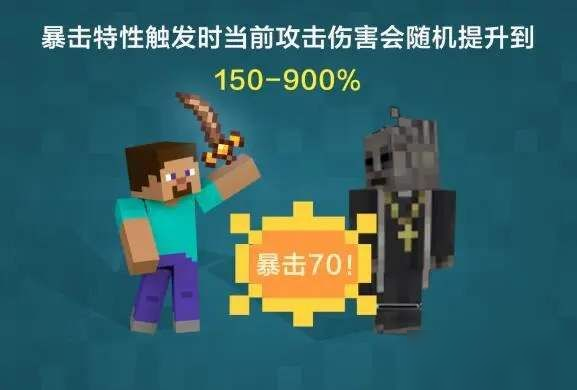 我的世界天启无尽幻境最厉害的武器有哪些？选择推荐攻略[多图]