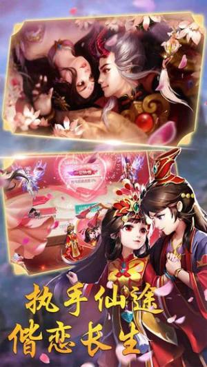 侠之大者地藏觉醒手游官方安卓版图片1