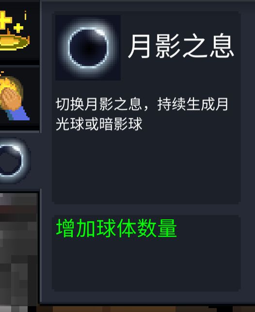 元气骑士牧师三技能怎么样？玩法攻略详解[图]