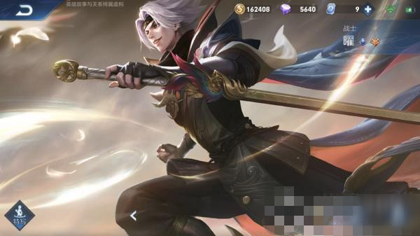 王者荣耀S20赛季曜怎么玩？铭文出装推荐[多图]