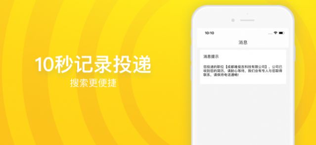 安荣兼职app官方手机版图片1