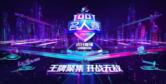和平精英宁静火力对决杨超越，KOL巅峰赛再燃战火[多图]