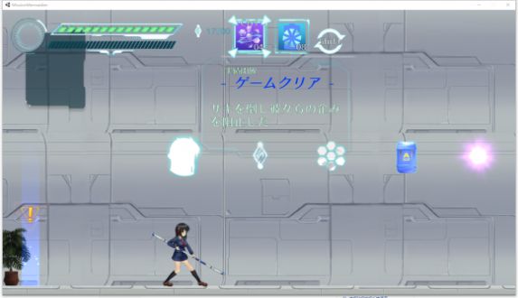 莲与深海姐妹游戏最新版安卓下载图片1