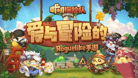 咔叽探险队燃烧流哈尔武器用什么？选择推荐[多图]
