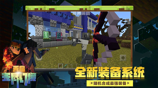 我的世界怎么回到出生点？方法分享[多图]