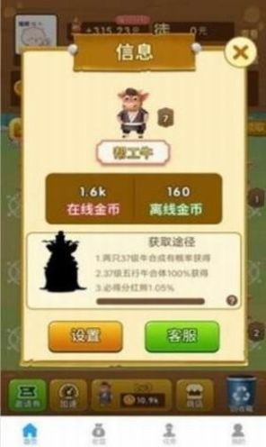 鑫岳牧业app图1