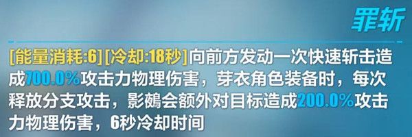 崩坏3中4.2断罪影舞专属装备怎么样？武器及圣痕指南[视频][多图]图片2