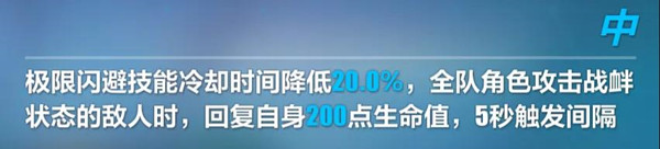 崩坏3中4.2断罪影舞专属装备怎么样？武器及圣痕指南[视频][多图]图片5