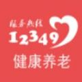 汝州养老保险缴费查询app官方版 v1.1.4