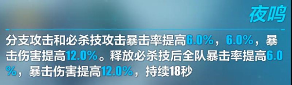 崩坏3中4.2断罪影舞专属装备怎么样？武器及圣痕指南[视频][多图]图片3