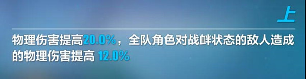 崩坏3中4.2断罪影舞专属装备怎么样？武器及圣痕指南[视频][多图]图片4