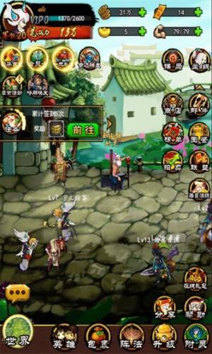 侠客游手游官方最新版图片1