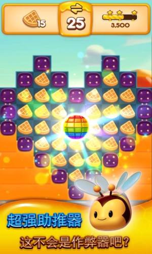 泡泡熊游戏领红包福利版图片1