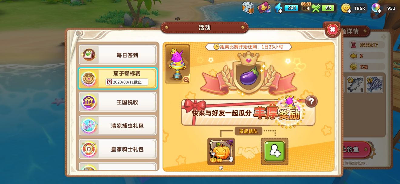悠长假期攻略大全，新手少走弯路必看攻略[多图]
