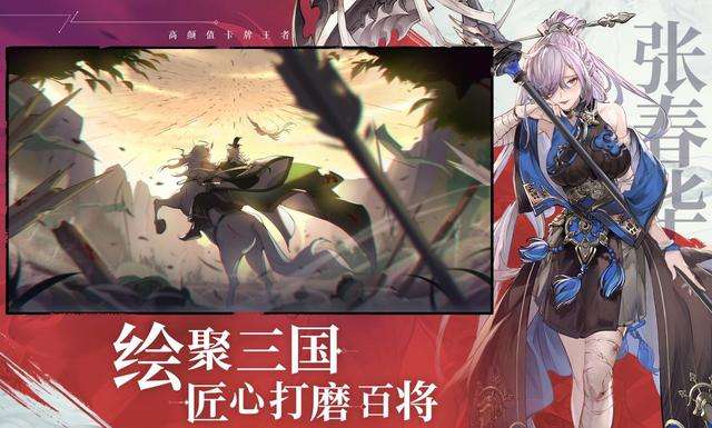 三国志幻想大陆时装任务怎么做？蓝紫神卡升级任务技巧[图]