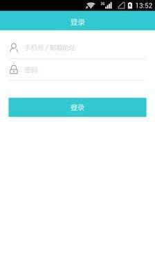 学业通app图1