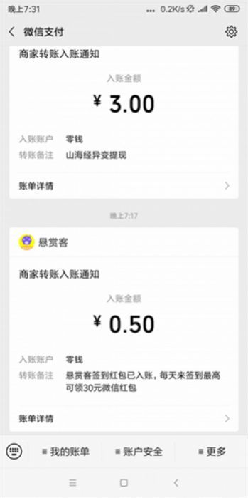 MT福卡优选app图1