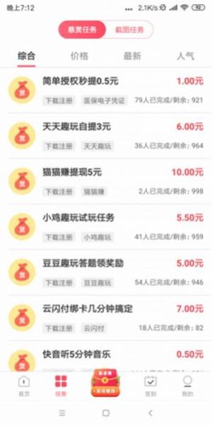 MT福卡优选app官方版图片1