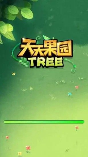 天南果园app领水果种树最新版图片1