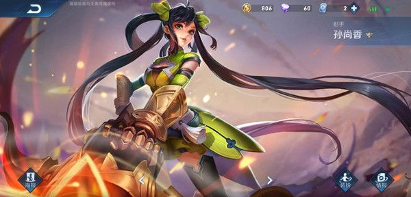 王者荣耀射手孙尚香线上怎么打？玩法攻略[视频][多图]图片1