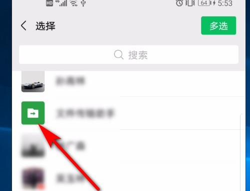 微信软件怎么将视频号内容发送给好友[多图]