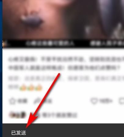 微信软件怎么将视频号内容发送给好友[多图]图片6