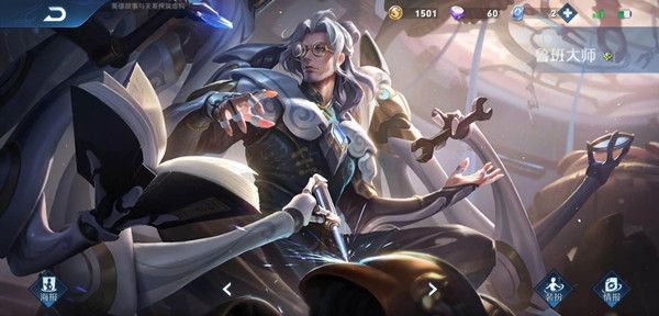 王者荣耀鲁班大师对线怎么打？玩法技巧[视频][多图]图片1